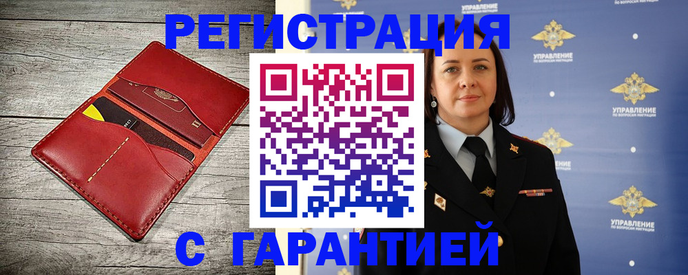 прописка поиск в Азнакаево
