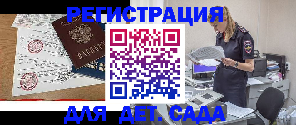 прописка в квартире в Азнакаево