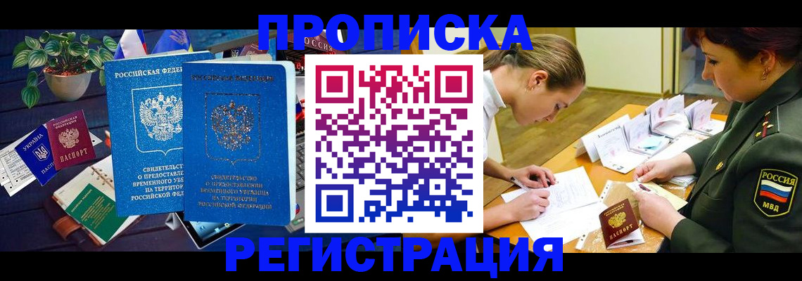 найти адрес прописки в Азнакаево