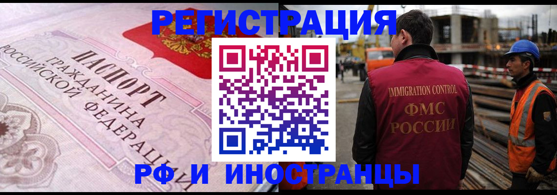 прописка поиск в Азнакаево