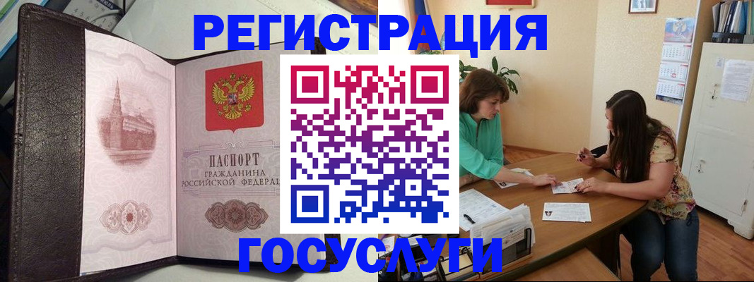 найти адрес прописки в Азнакаево